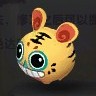 虎娃